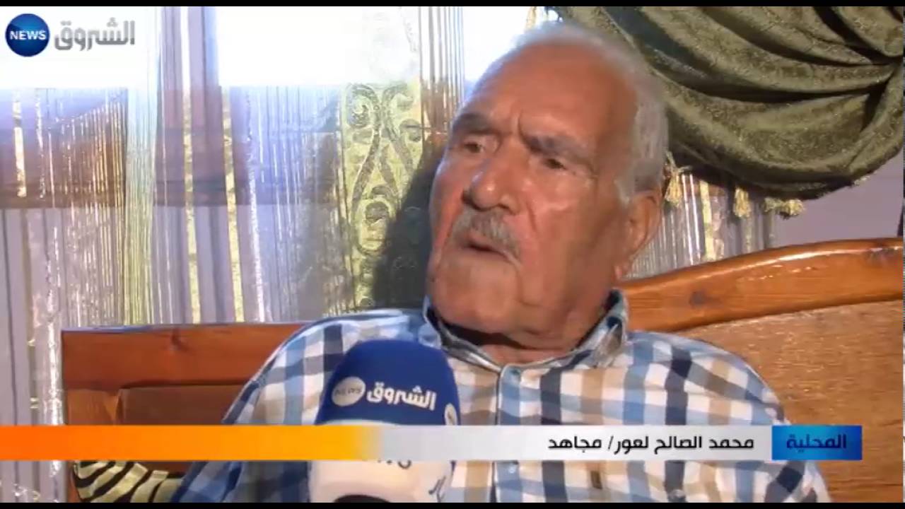 ميلة: المجاهد لعور يروي تفاصيل اختراق خطي شارل وموريس بحثاً عن السلاح