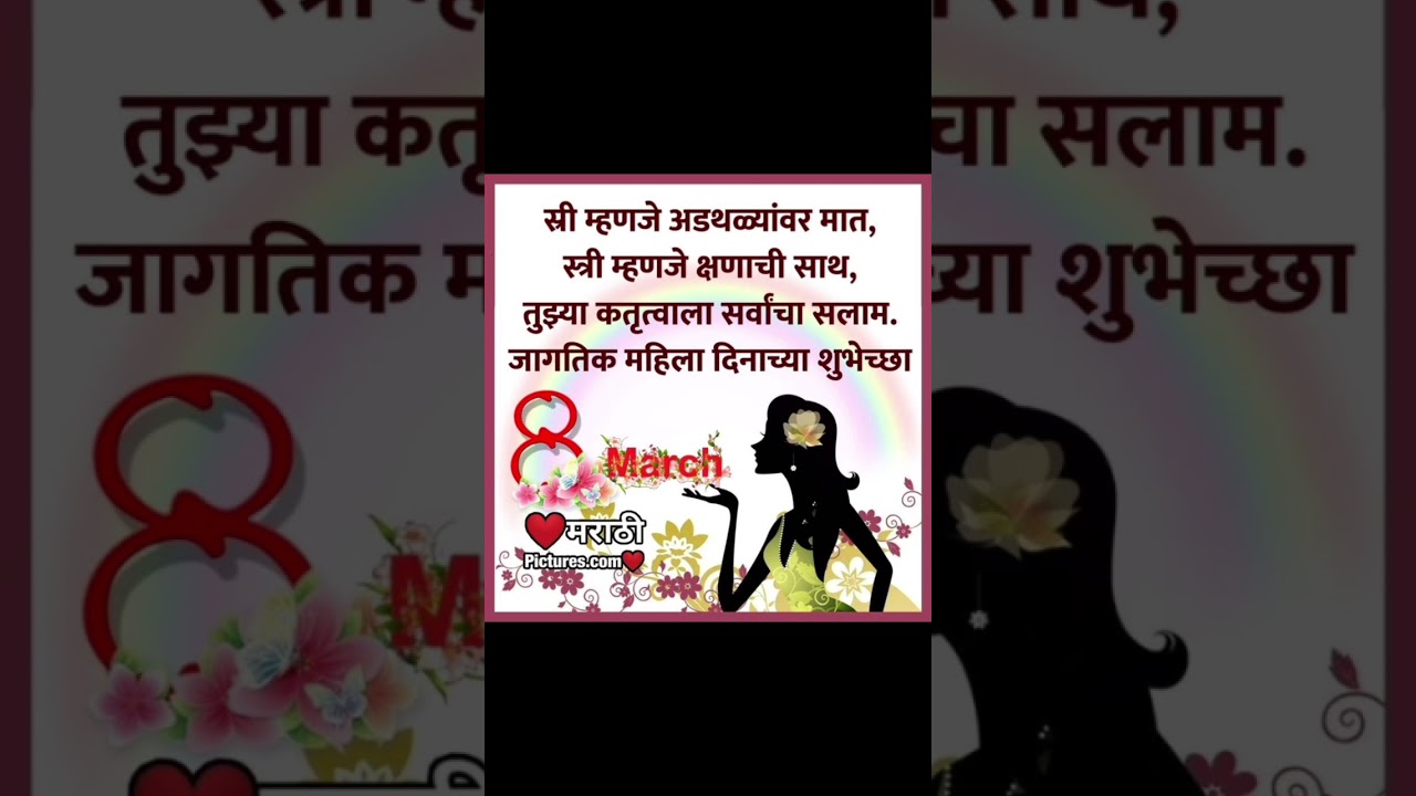 Women's day special 💓 #Inspirational #motivational #speech #Happy Women's day 🙏🙏🙏