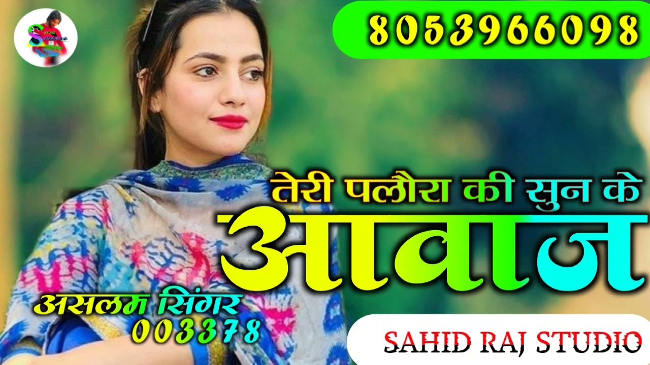 003378 Aslam singer sahid raj studio 8053966098