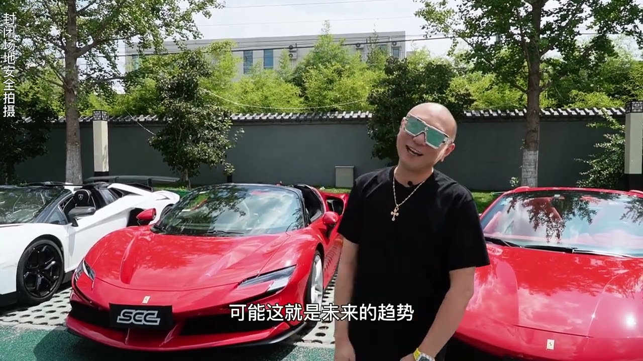 SF90 Spider开起来怎么样？纯电模式真的有惊喜，千匹模式就等到@SCC超跑俱乐部 自家举办赛道日的时候再给大家单独试一试~