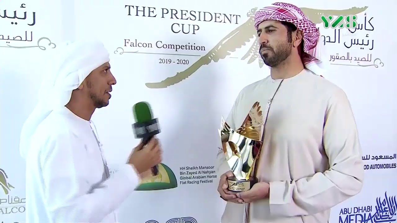 President Cup Falconry Event - 2020