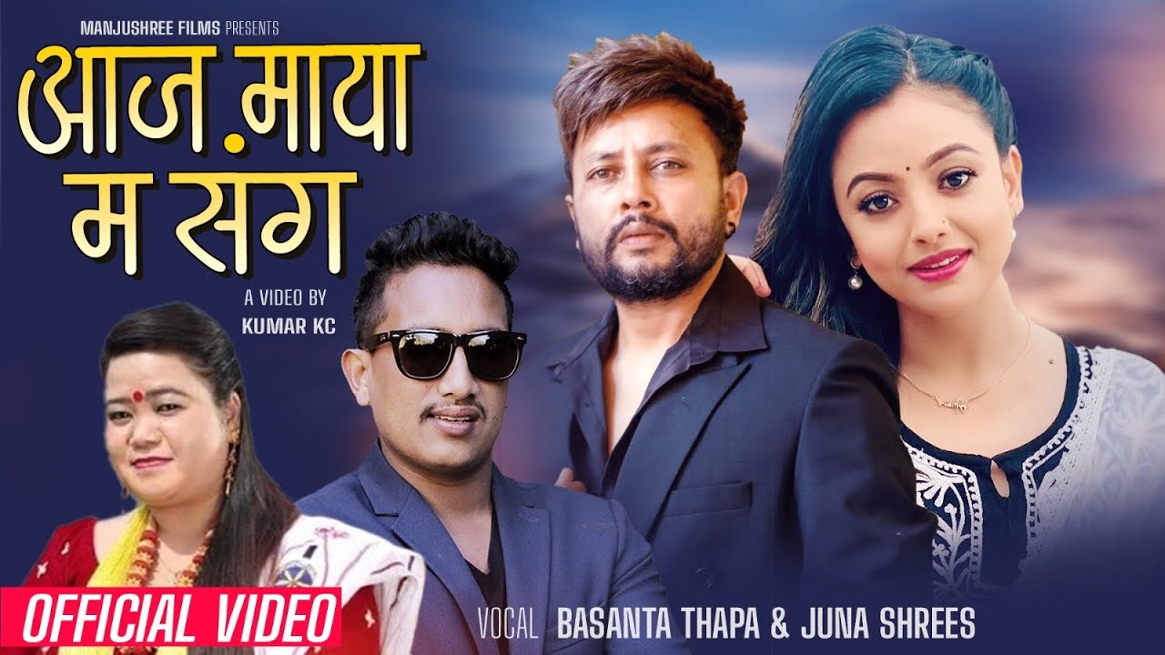 Aaja Maya Ma Sanga Tarak Tarak Chha _Basanta Thapa /Juna Shrees magar _ FT Durgesh Thapa / Anju