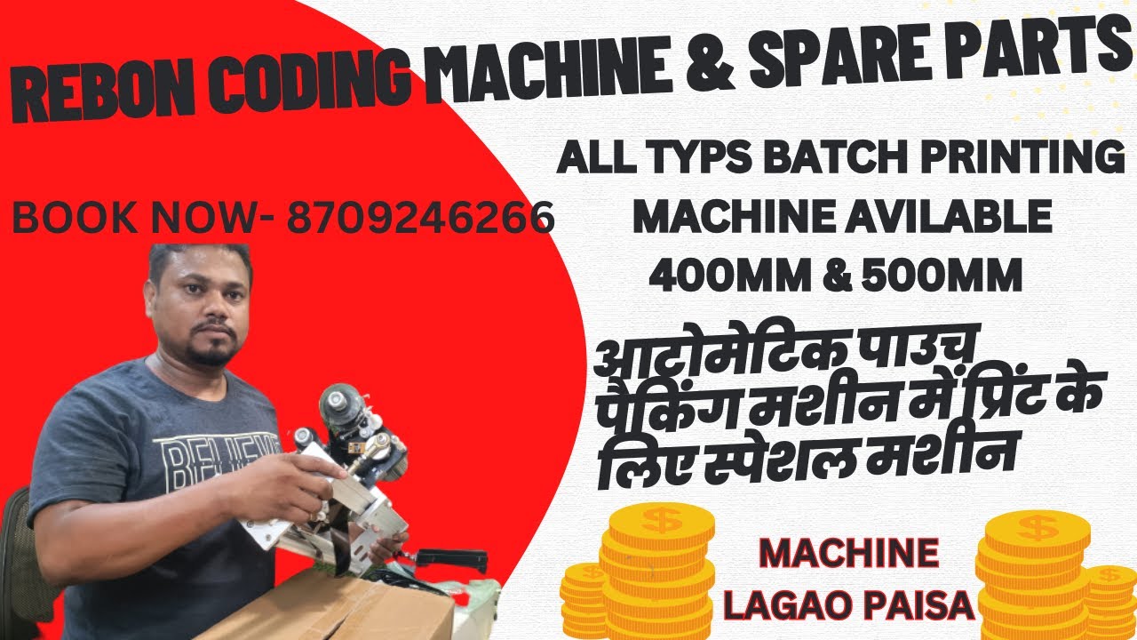 RIBBON CODING MACHINE & SPARE PARTS | BATCH PRINTING MACHINE | HOT RIBBON CODING MACHINE | SPARE |