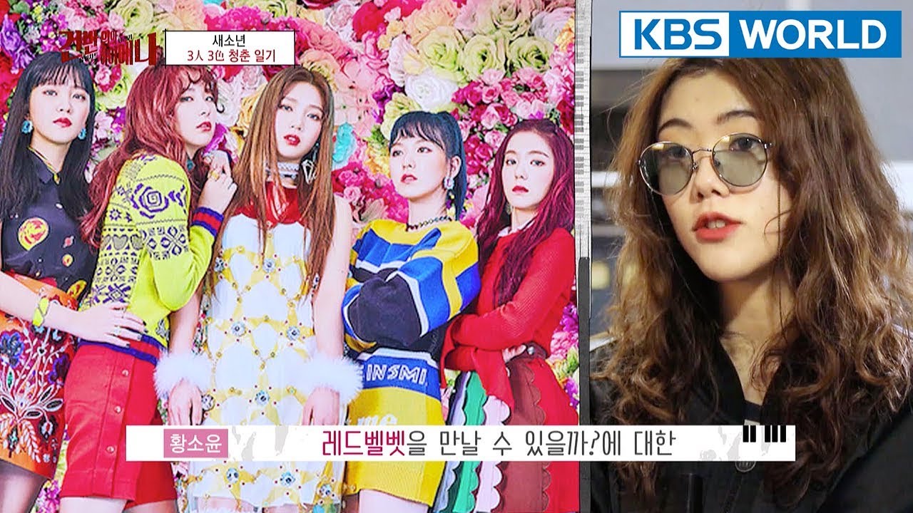 Se So Neon members are looking forward to meeting Red Velvet XD [Hyena On the Keyboard/ 2018.04.25]