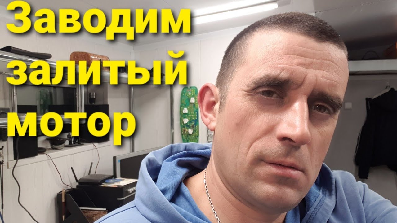 Что делать если 