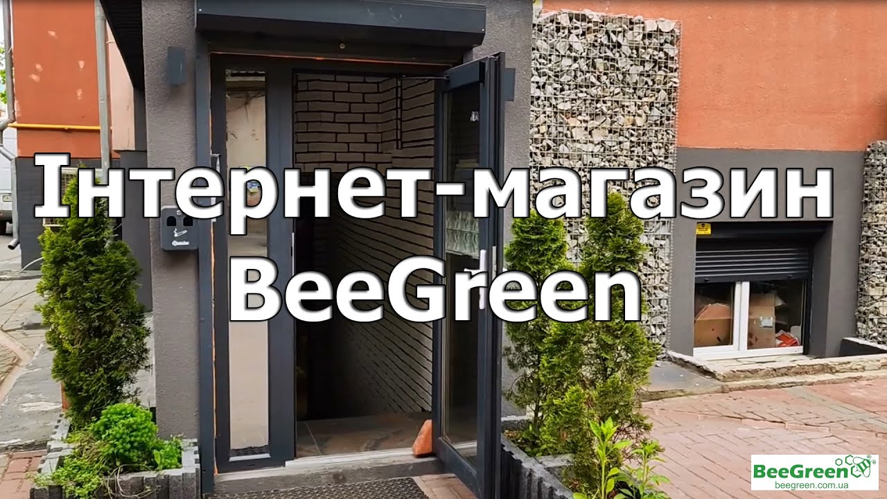 Інтернет-магазин BeeGreen | Інтернет-магазин електронних пристроїв і компонентів | beegreen.com.ua