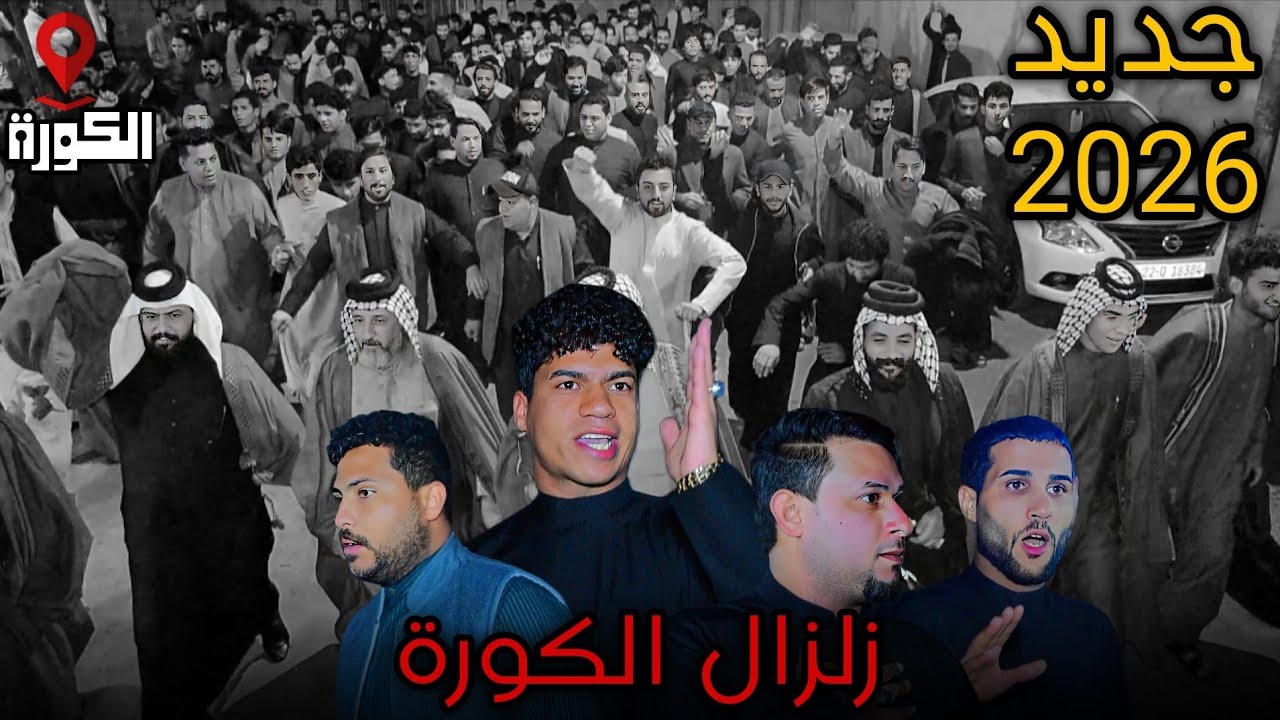 دخولية مخيفه تجمع الكورة العشائري افراح || المصور حسن باسم 