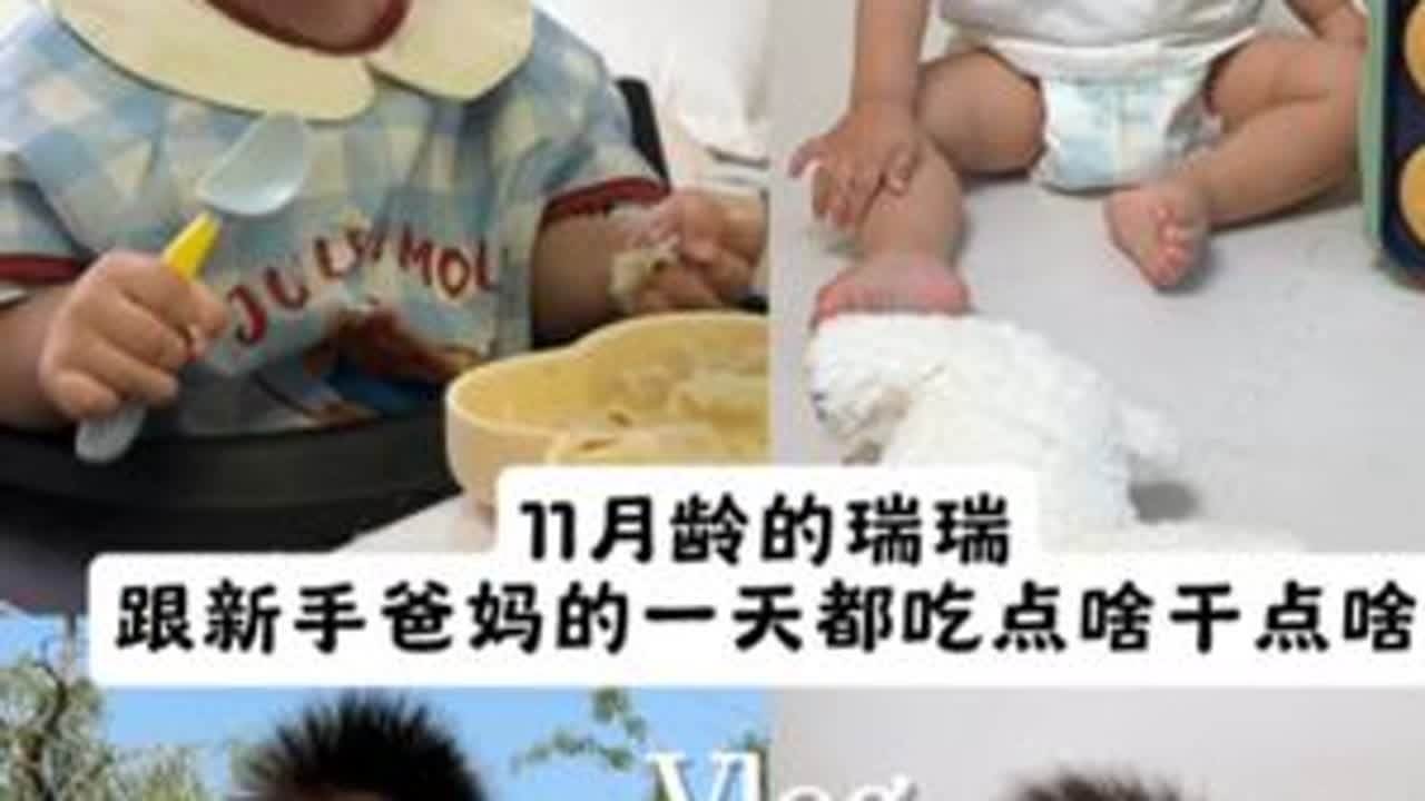 困死我了，怎么没熬死我呢！嗯？熬的我自己都害怕了，补气血这一块咱也是没怕过，一天两颗，我还是一个美女#带娃日常 #带娃vlog #养娃日常 #vlog十亿流量扶持计划