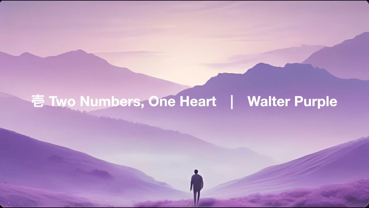 壱 Two Numbers, One Heart　|　Walter Purpleの   HD 1080p