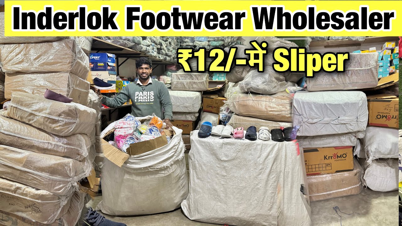 मात्र ₹10 से शुरू | Inderlok chappal market in delhi | Footware Market | wholesale market in delhi