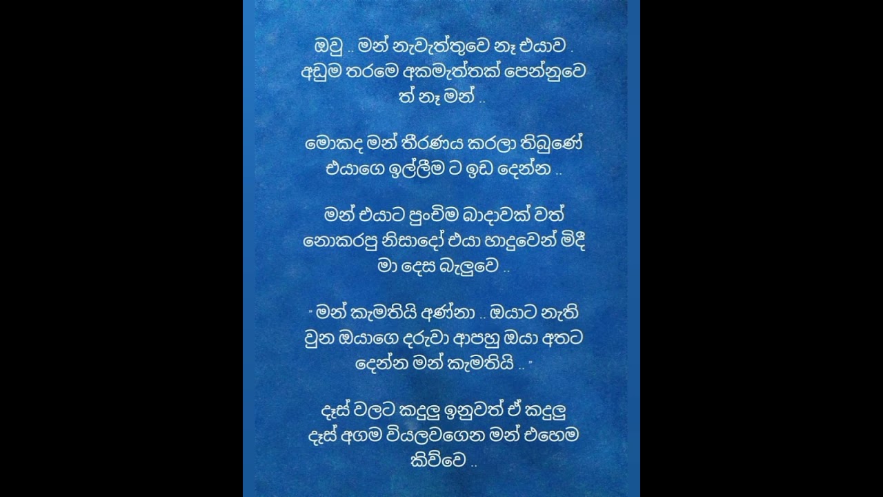 නිවර්තනා 5