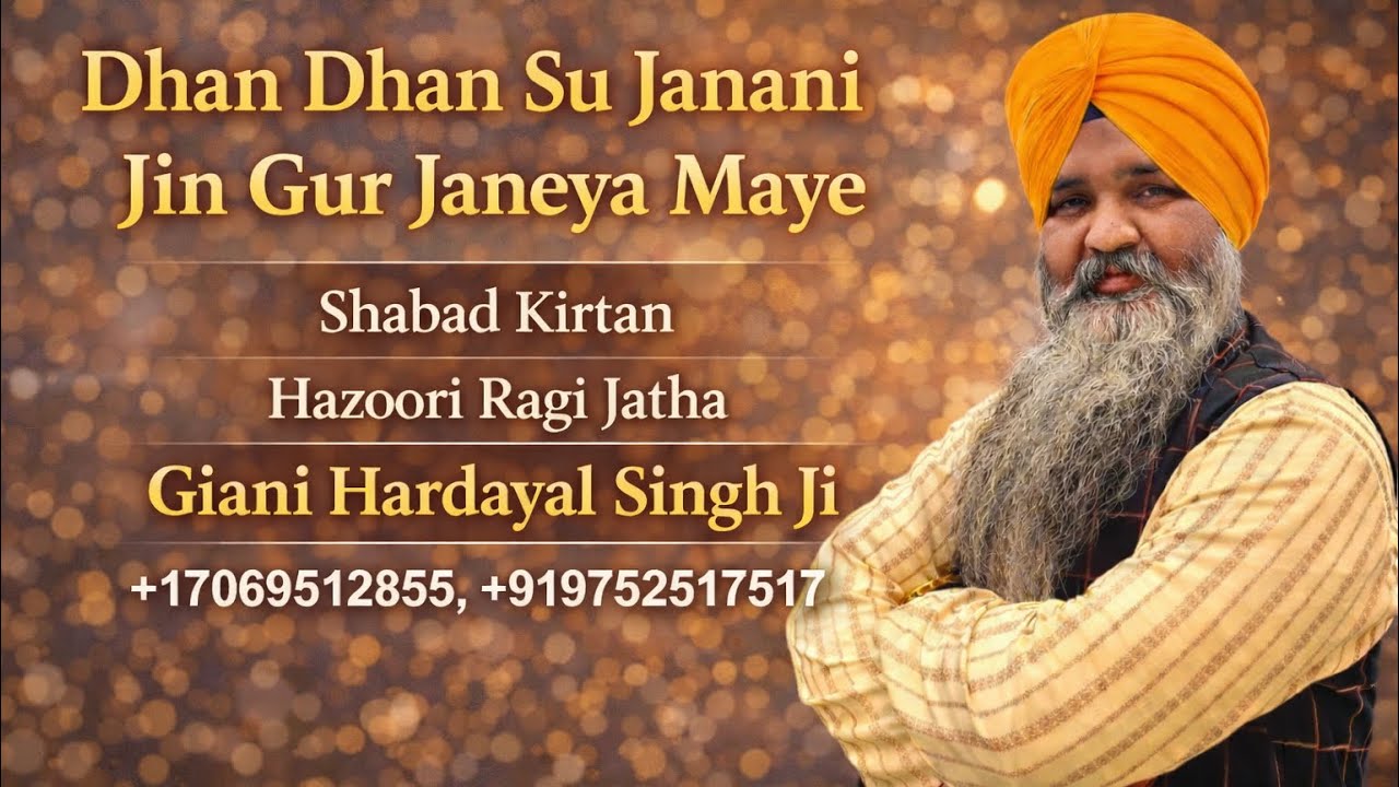 Dhan Dhan so Janani - Shabad Kirtan - Giani Hardayal Singh +919752517517 , +17069512855 