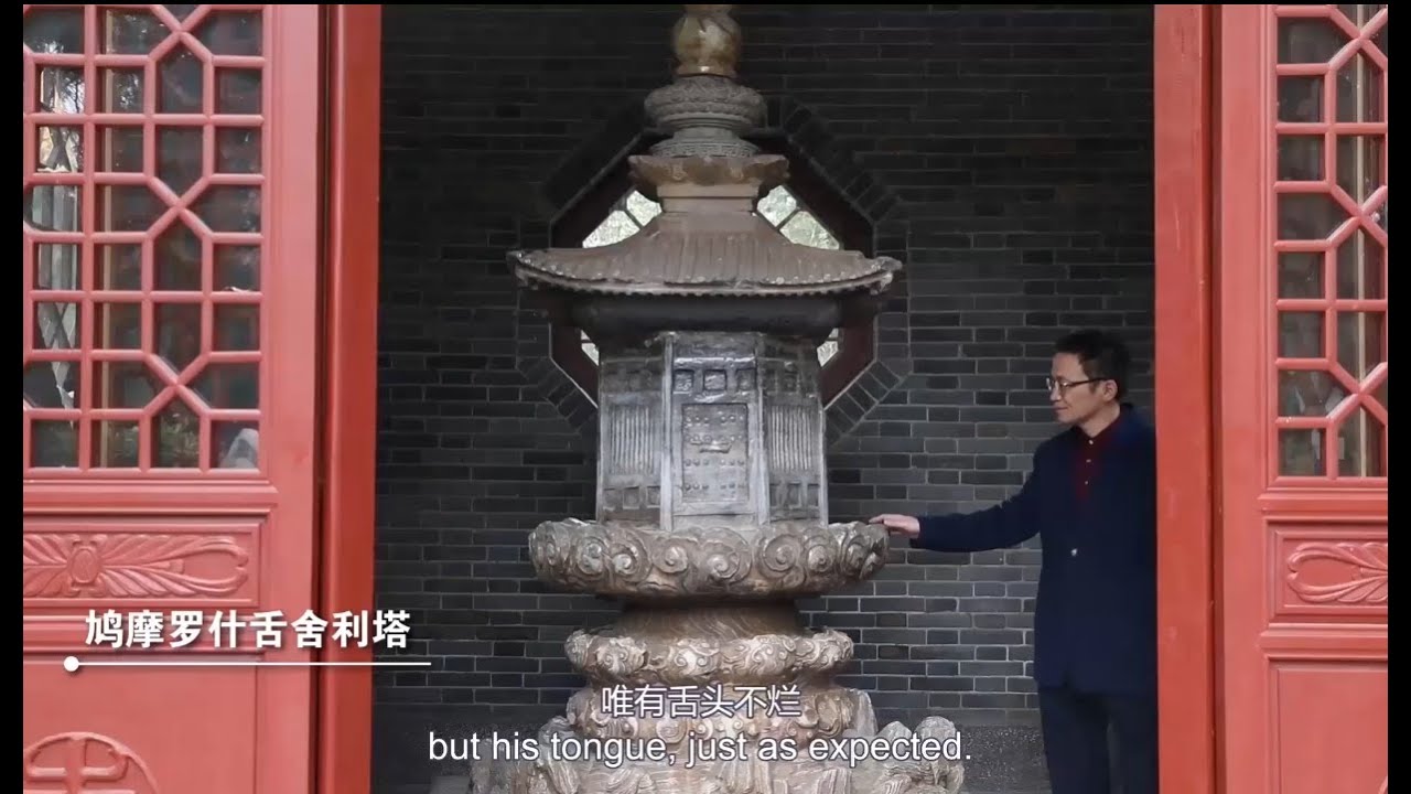 3. 鸠摩罗什：破了色戒却留下舌舍利的一代高僧
