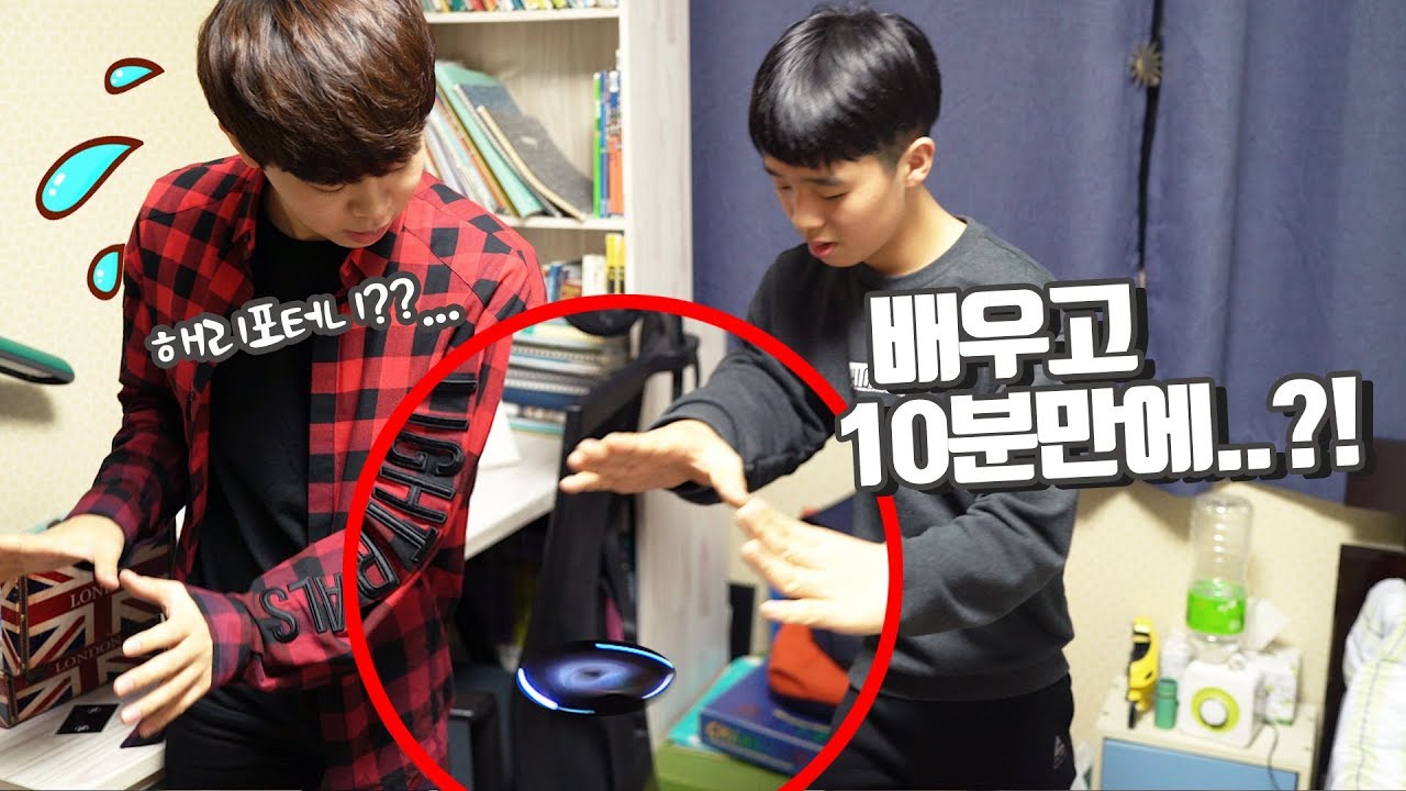 빛나는 공중부양 마술도구를 구독자에게 크리스마스 선물로 직접 주고 왔습니다. 그 반응은!? - 니키