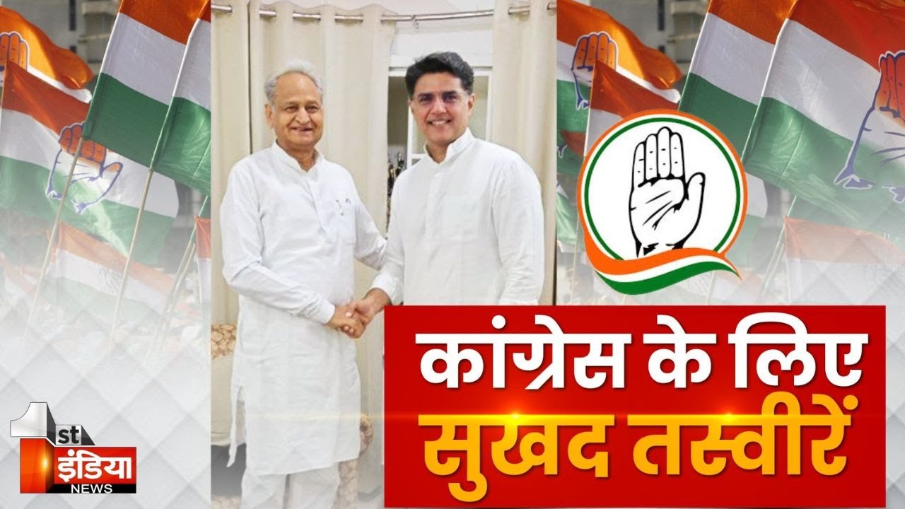 Gehlot-Pilot समर्थकों, नेताओं में बढ़ने लगी नजदीकियां, एक ही दिन में दो घटनाक्रम आए ऐसे सामने