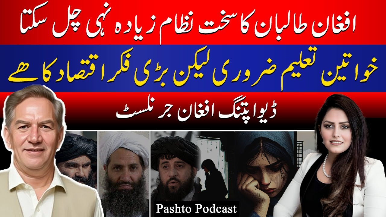 Taliban can't survive long with anti-people strict policy; Afghns big chalenge is food not education