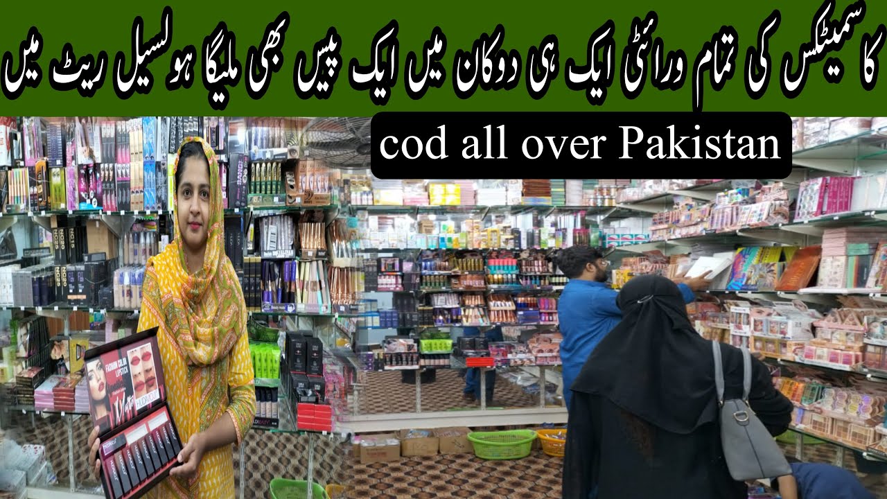 imported original makeup in cheap price | cosmetics wholesale market in karachi | Boltan market