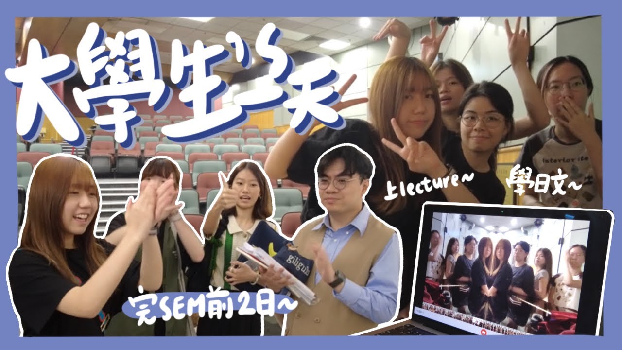 【VLOG】大學生的一天📖學日文🇯🇵上lecture📝就是與fd子一起的日常👯‍♀️｜嶺南大學｜Cherleii車斄