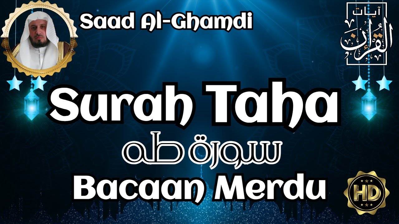 Surah Taha Full سورة طه 20 By Sheikh Saad Al-Ghamdi | Murotal Al Quran Merdu