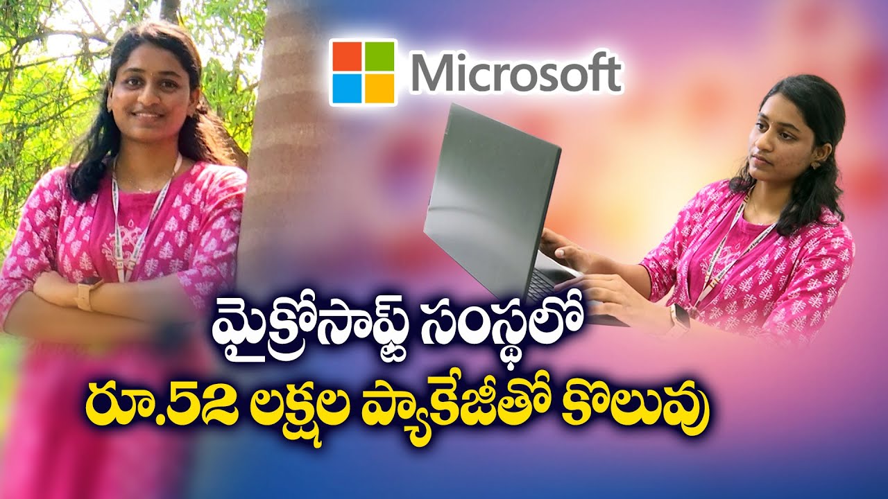 BVRIT Engineering Student Kavyva | Gets Whopping 52 Lakhs Package from Microsoft | Interview || Yuva