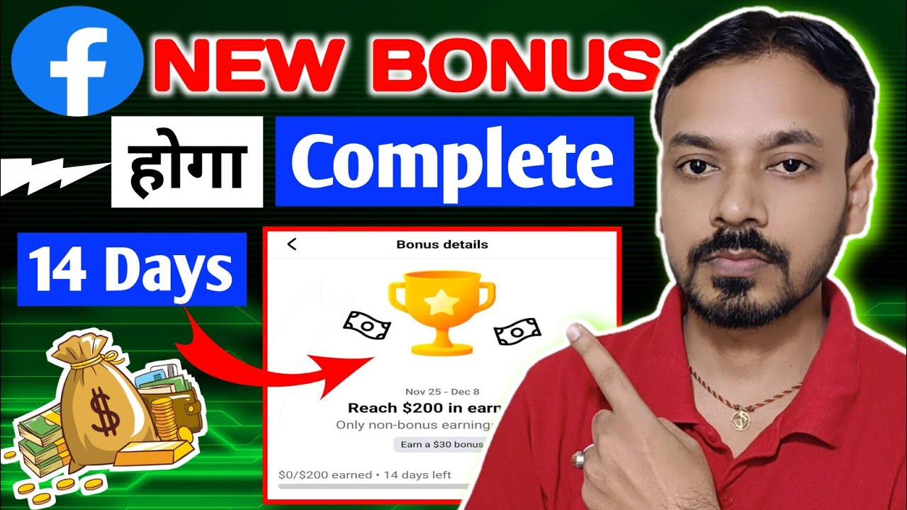 Facebook New Bonus Kaise Milega ✅️ Only Non-Bonus Earnings Qualify | Fb Bonus Update