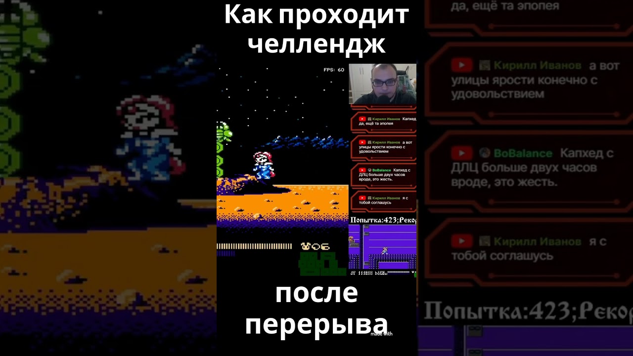 Как проходит челлендж Баки после перерыва 