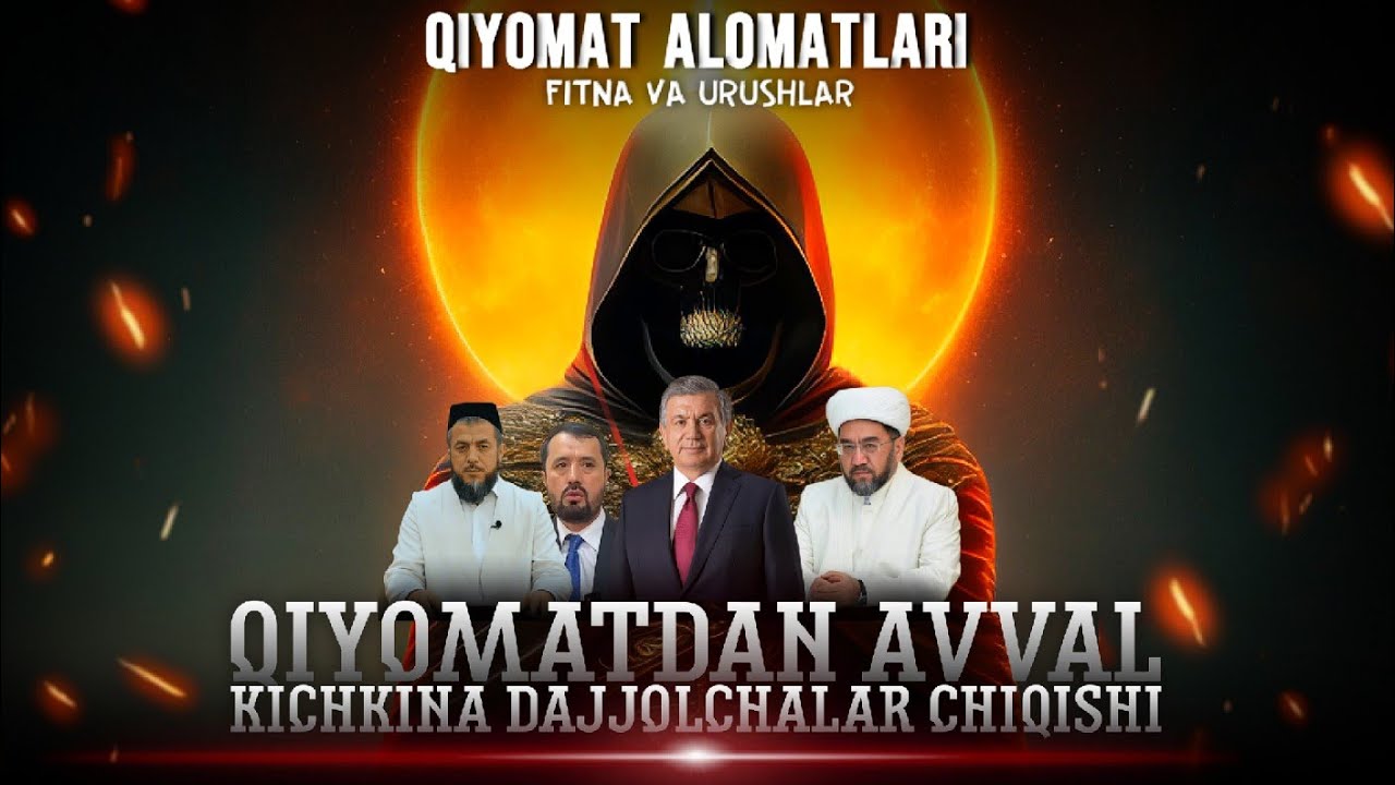 27-Dars: Qiyomat alomatlari / Haqni botil, botilni haq deydiganlar zamoni | Shayx Abdulloh Zufar