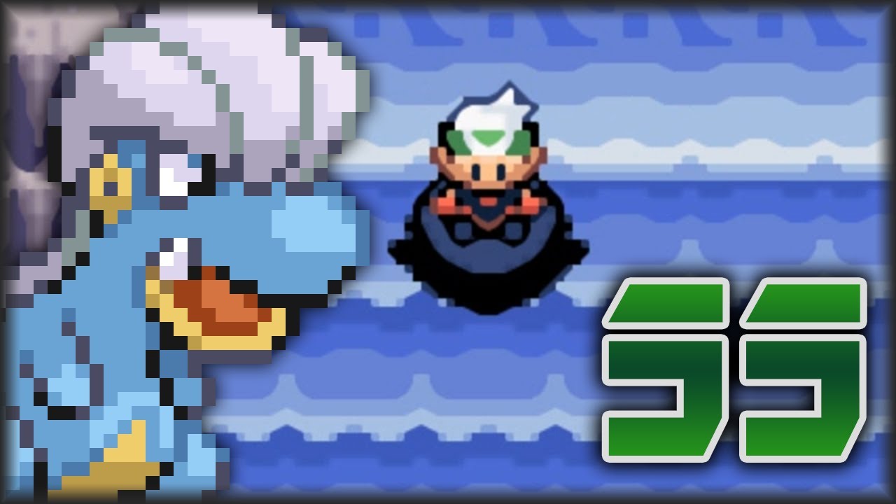 Guía Pokémon Esmeralda ~ Capítulo 33 | Cascadas de Hoenn, Bagon & Últimos desafíos en Casa Treta