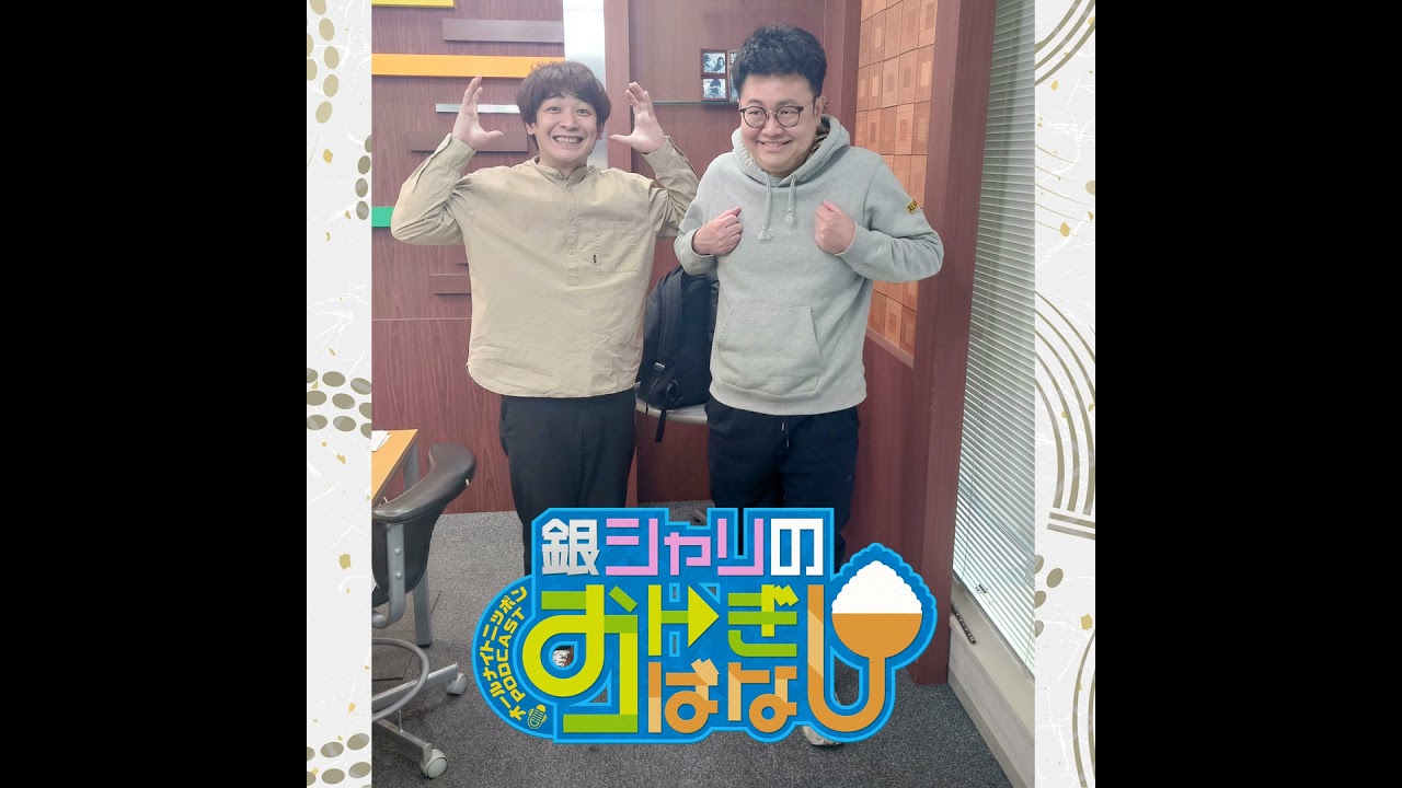 ep.106 海外旅行のお話 ～チェコ編～