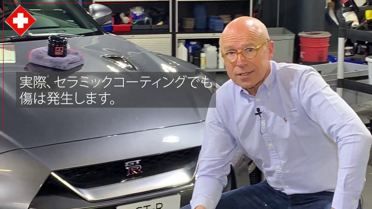 SWISSVAX：《エンデュランス™》 2年耐久のワックスコーティング Side B
