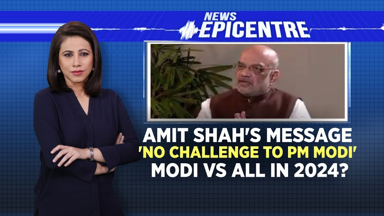 Amit Shah Interview ANI: Says No Challenge To PM Modi In 2024 Elections | News Epicentre | News18