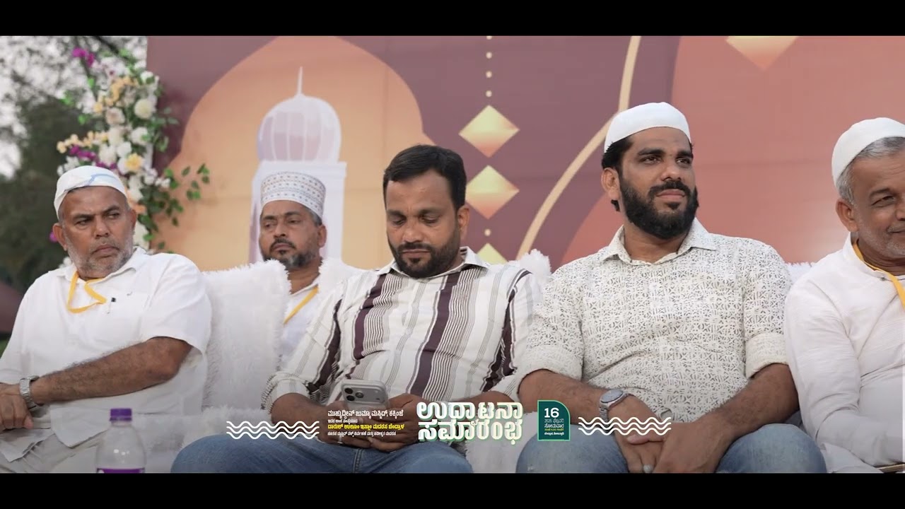 DARULULOOM MASJID & MADRASSA BENDRALA,KAKKINJE | INAUGURATION CEREMONY