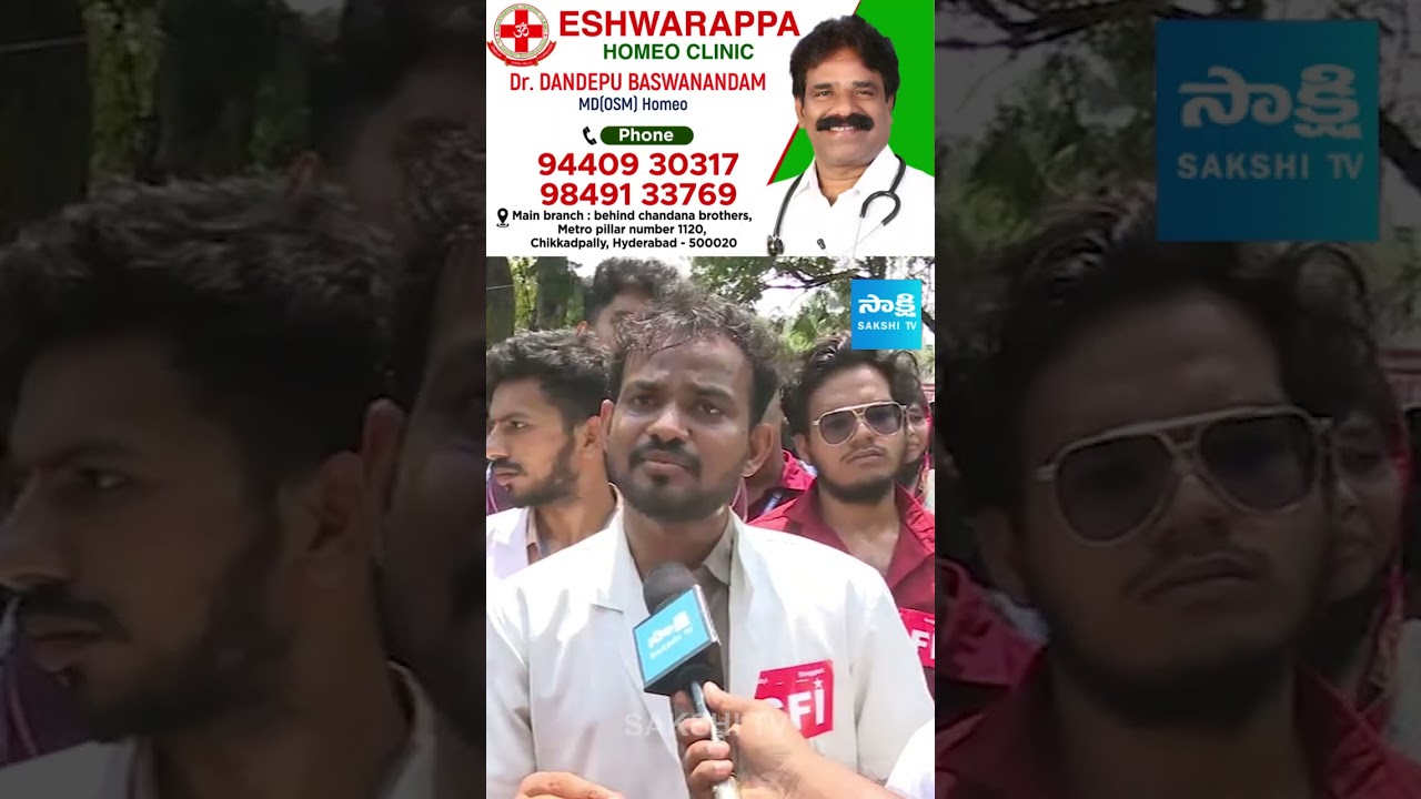 ఏపీ ప్రభుత్వాన్ని కోరుతున్న పారా మెడికల్ విద్యార్థులు.. స్టైపెండ్ కోసం గళమెత్తిన విద్యార్థులు!