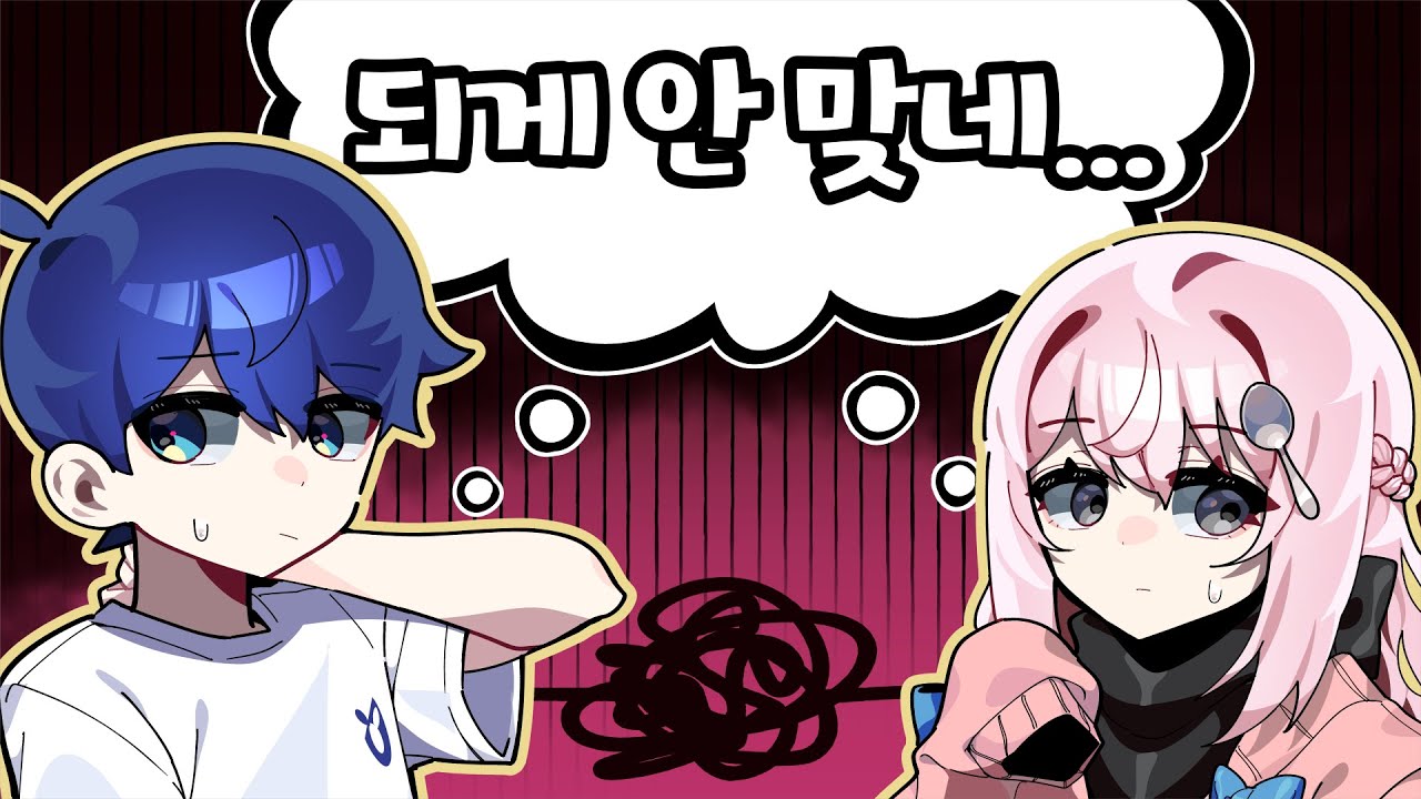 이들은 25만 유튜브 팀입니다.