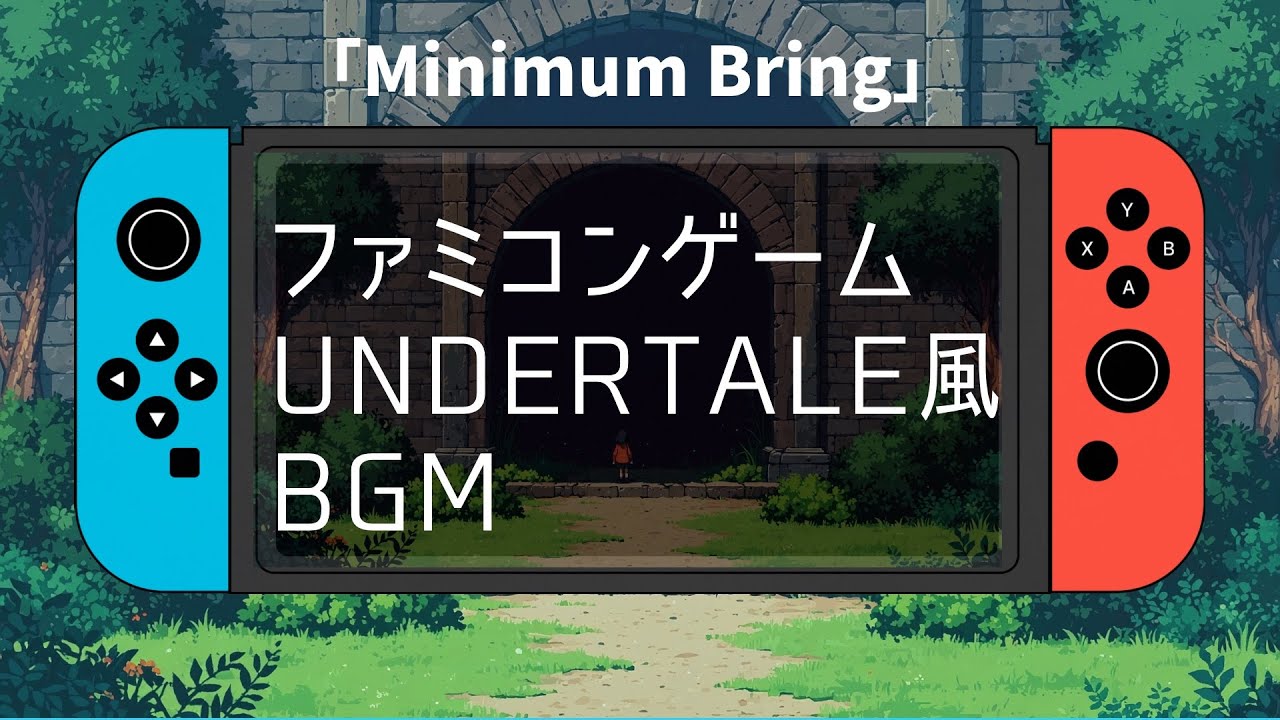 Minimum Bring &ndash; Undertale-Inspired Retro RPG BGM【8bit / Emotional Game Music】