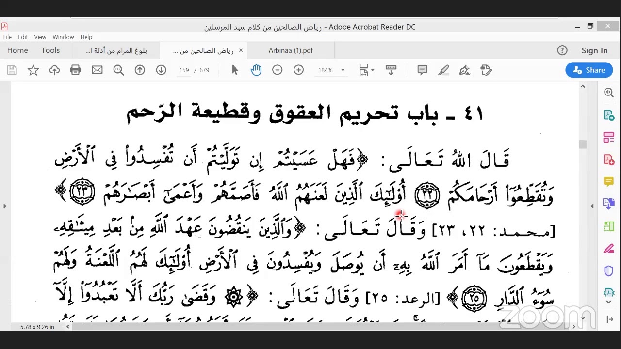 Darsii Riyaada By Ustaaz Hamza Ali Roba
