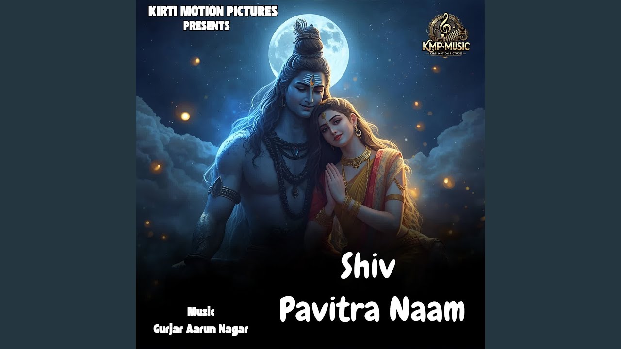 Shiv Pavitra Naam