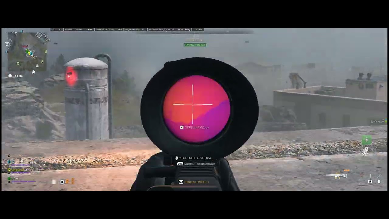 Call of Duty  DMZ -5