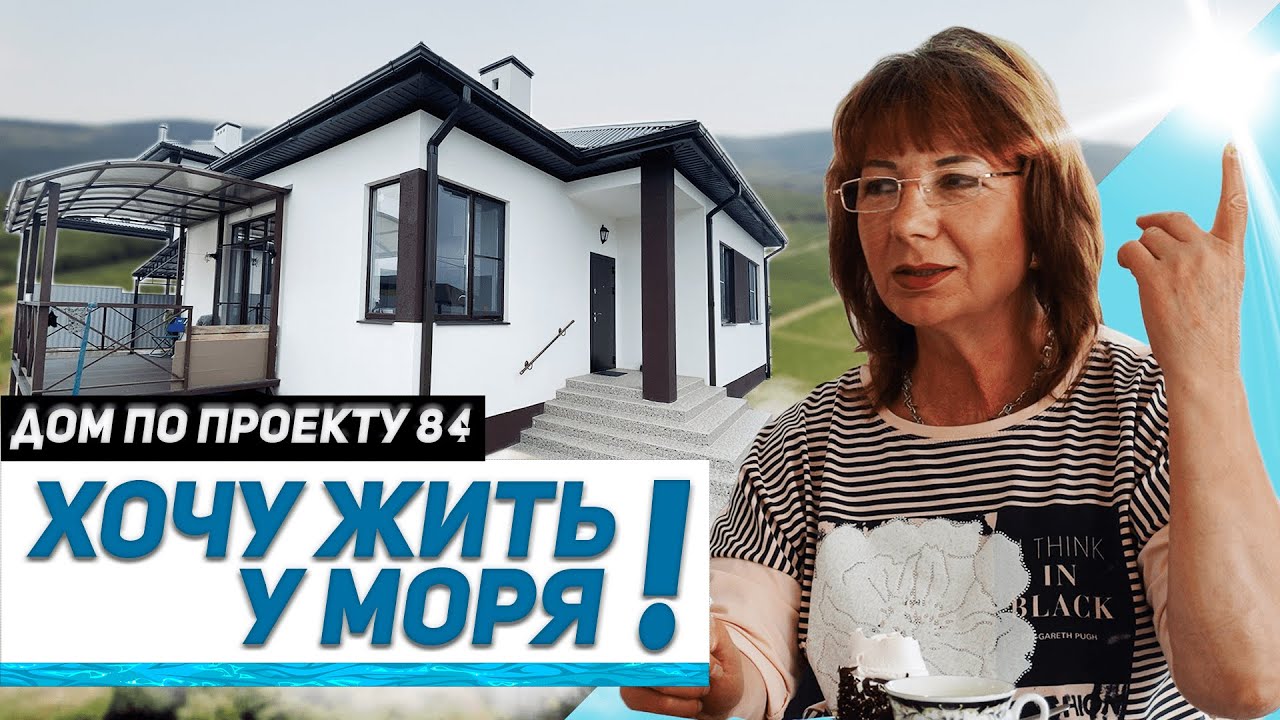 Примечательная история переезда Забайкальский край - Краснодарский край, ст. Натухаевская