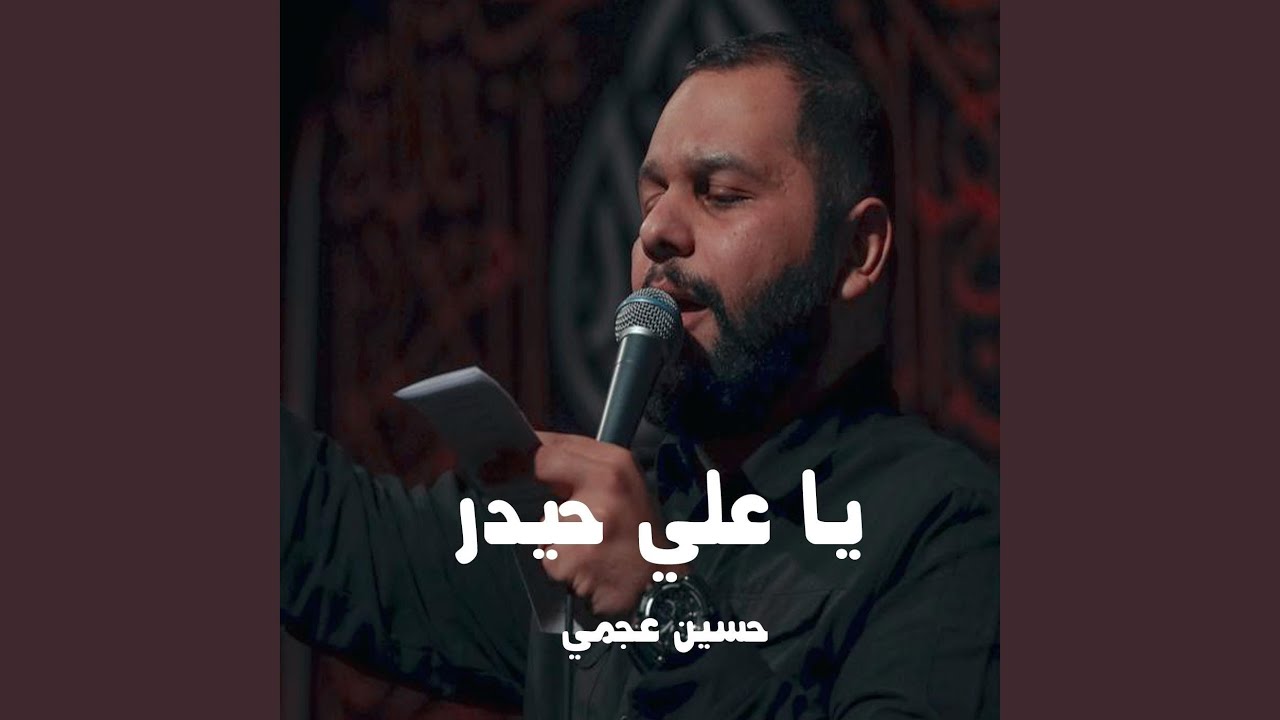 أشهد بالغيبتين