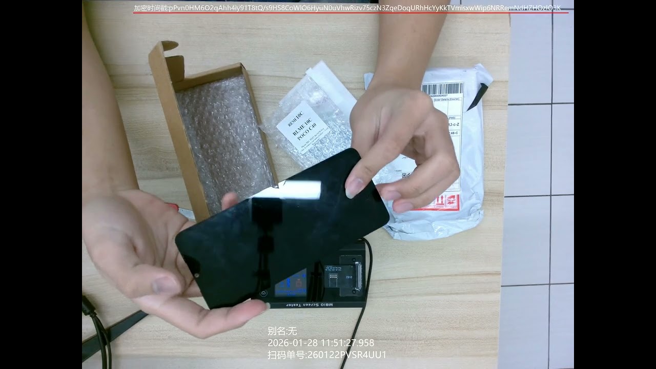 TC 260122PVSR4UU1 Video Unboxing