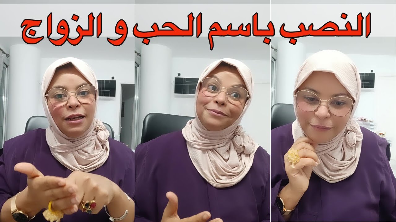‼️العلاقات الزوجية: نقاط مهمة