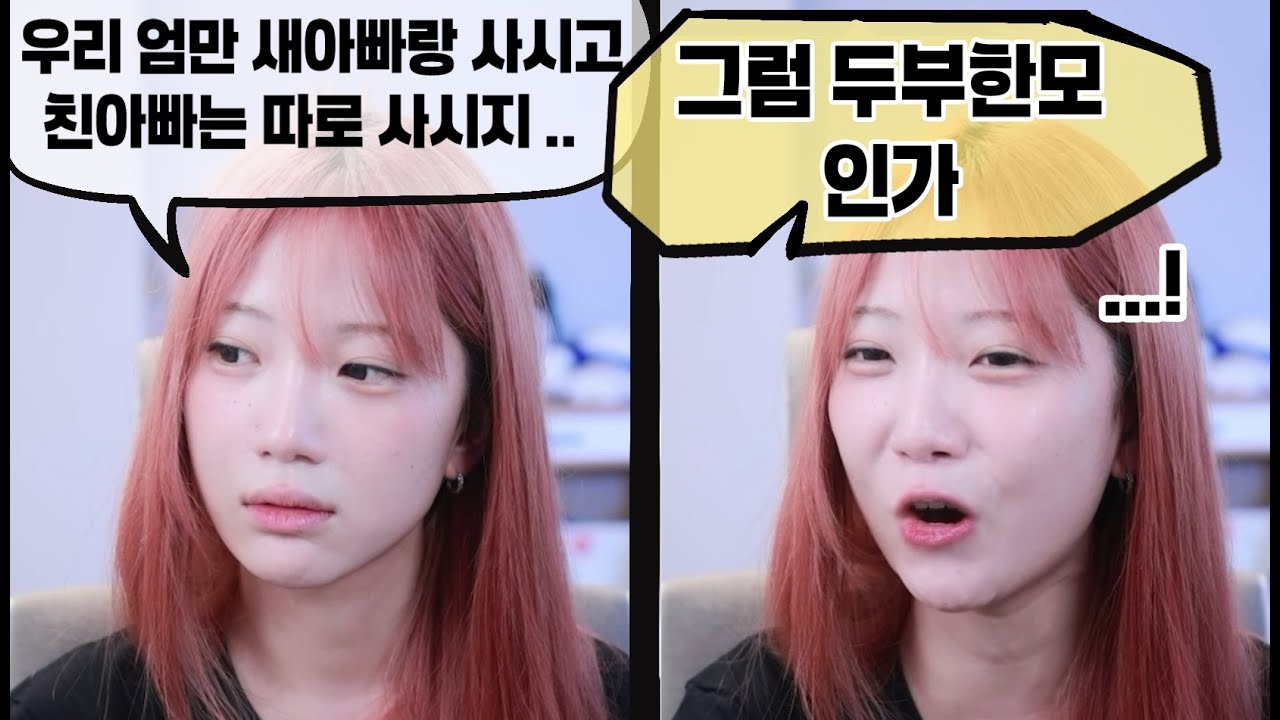 그 드립은 웃으면 나락이다 은별아..!!