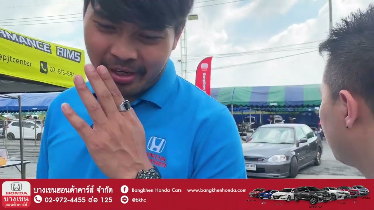 HONDA DRAG2022ร่วมแจกของรางวัล#Honda#ฮอนด้าบางเขน#บางเขนฮอนด้าคาร์ส์#Hondabangkhen#Bangkhenhondacars