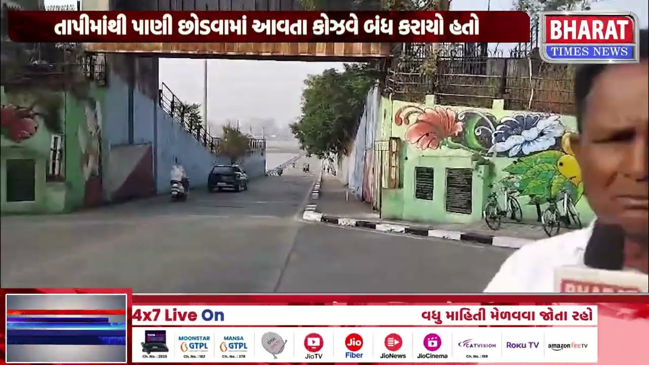 સુરતમાં સિંગનપોર અને રાંદેરને જોડતો કોઝવે શરૂ | Singanpor and Randher Connecting Causeway Opened
