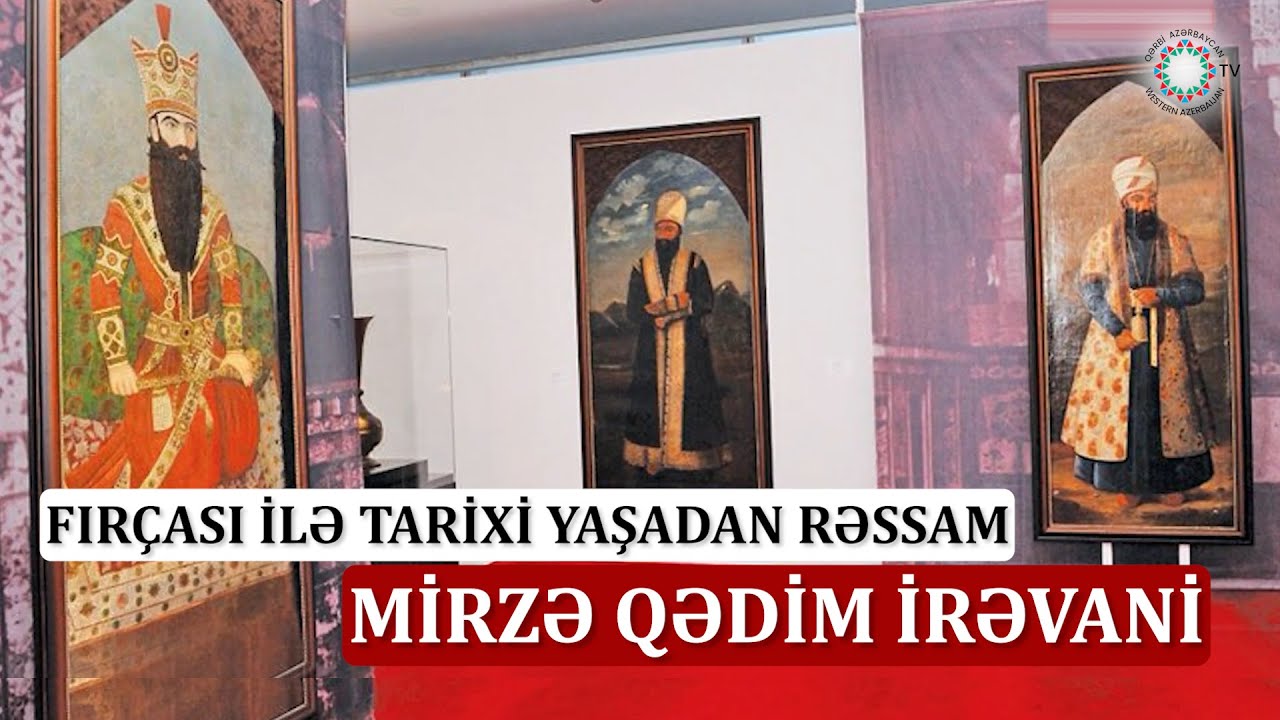 Mirzə Qədim İrəvani 200 İl: Şərq və Qərbi birləşdirən irəvanlı rəssam
