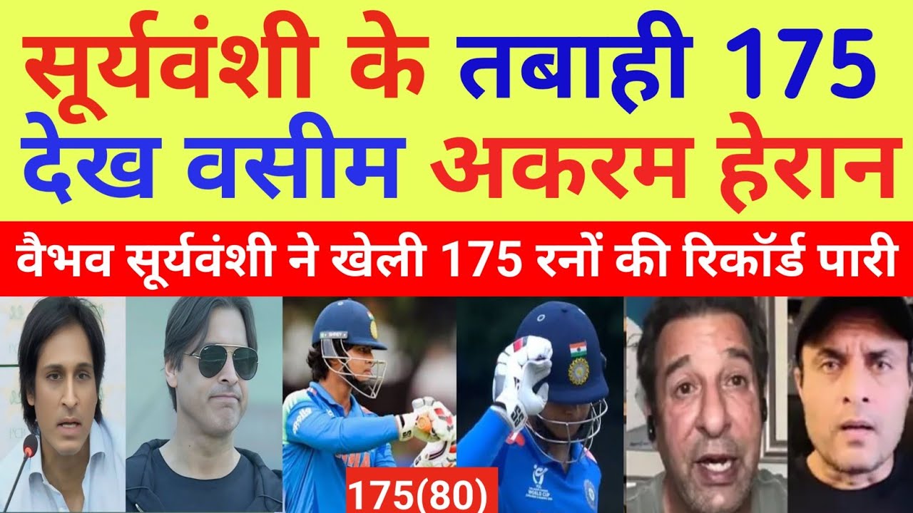 Wasim Akram Shocked Vaibhav Suryavanshi 175Vs Eng U19 | Ind U19 Vs Eng U19 Highlights |Pak Reacts