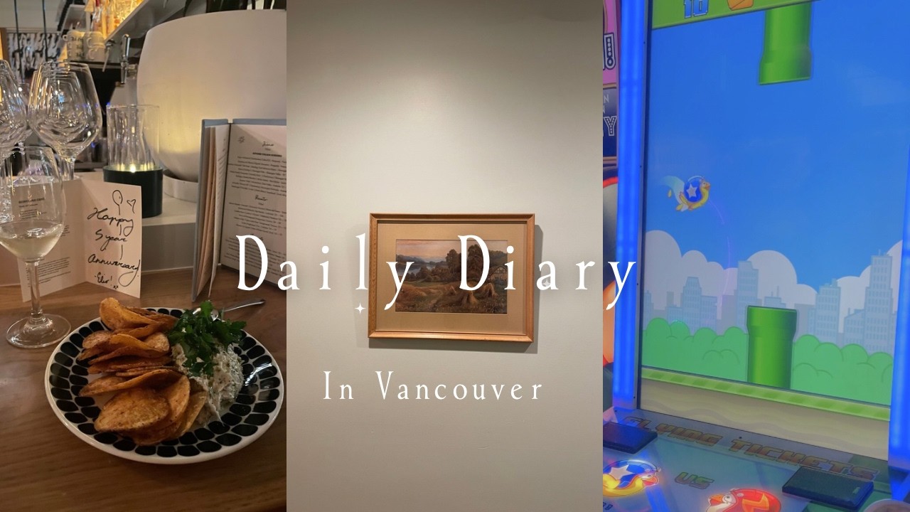 Daily Dairy in Vancouver | 冬のバンクーバー日記