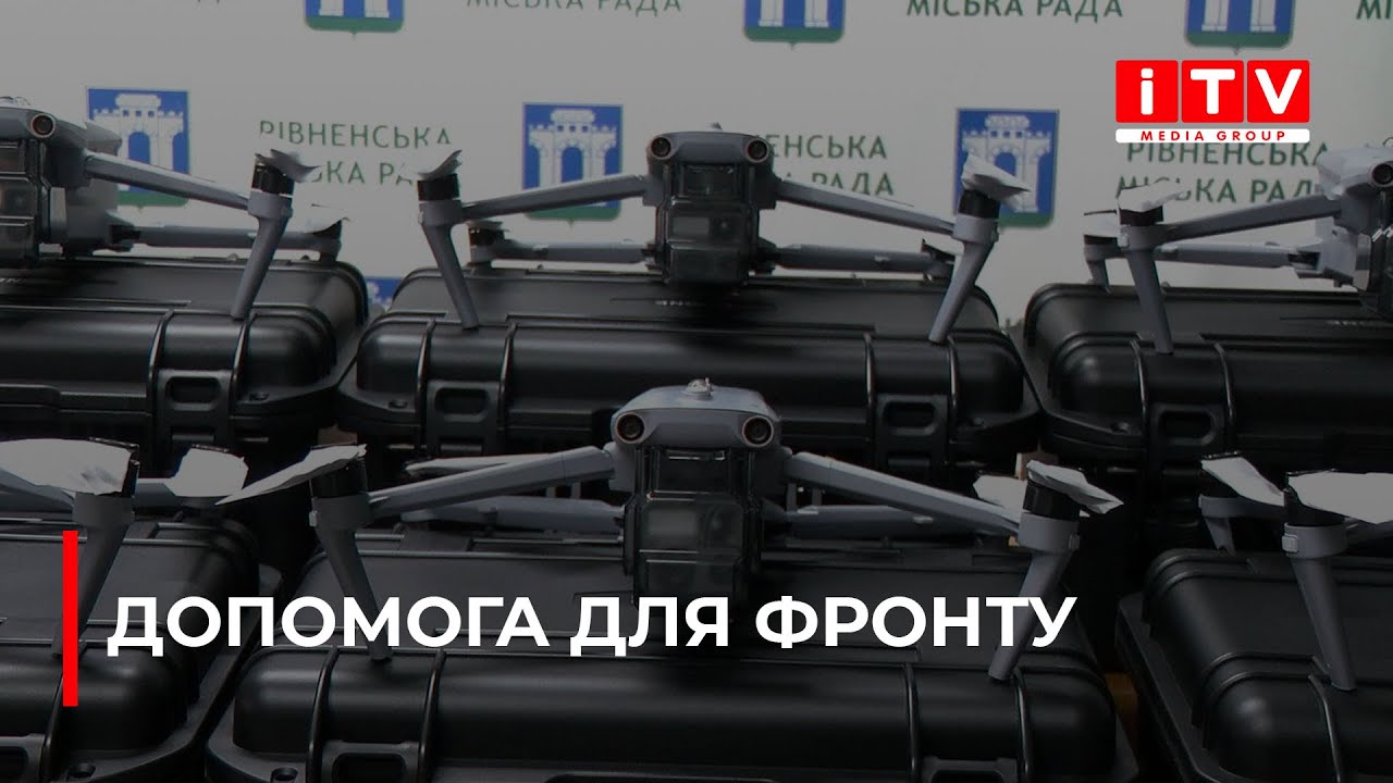 Перша передача техніки в 2026 році для військових в Рівному. | ITV media group