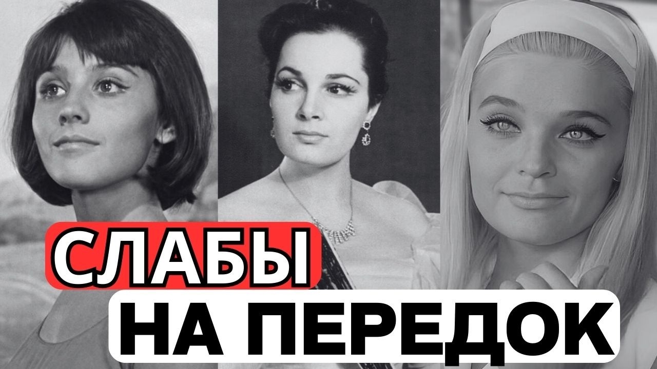 НА КРЮЧКЕ У БЕРИИ: 12 актрис СССР, чью ЧЕСТЬ растоптали в подвалах ЛУБЯНКИ!